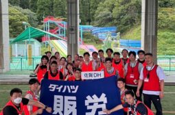 労働組合イベント